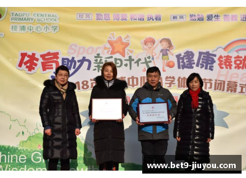 青岛体育高考文化培训：助力学子追逐梦想